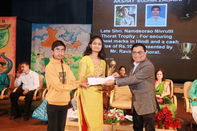 Sanwardhini Nilesh Magar &
Akshay Sudhir Zagade received
Late Shri. Namdeorao Nivrutti Thorat Trophy : For securing highest marks in Hindi and a cash prize of Rs.1000 presented by Mr. Ravindra Thorat.
